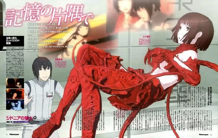 Sidonia no Kishi