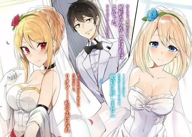 Otome Game Sekai Wa Mob Ni Kibishii Sekai Desu