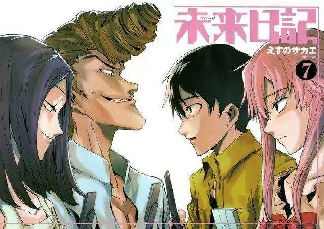 Mirai Nikki