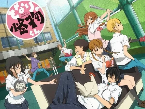 Tonari no Kaibutsu-kun
