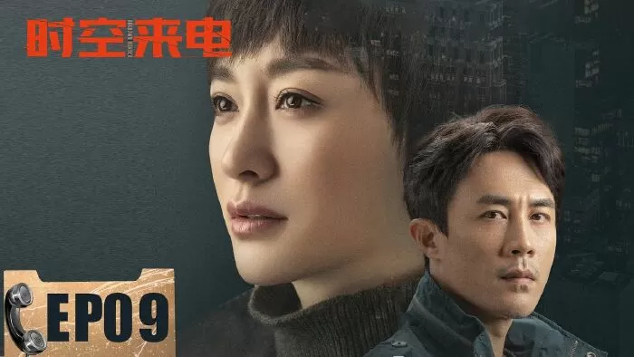 Cuộc Gọi Bí Ẩn - Unknown Number (2019)