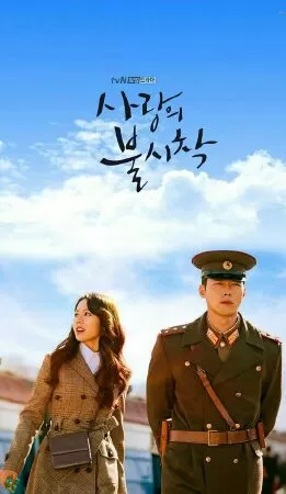 Bài hát: Here I Am Again