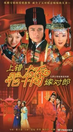 Lên nhầm kiệu hoa được chồng như ý