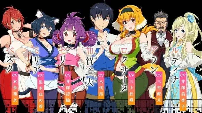 Isekai Meikyuu de Harem wo