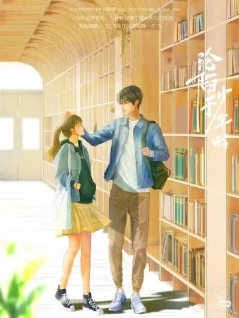 Ôn Lại Chuyện Ngày Xưa