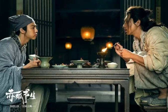 Xích Hồ Thư Sinh - Soul Snatcher (2020)
