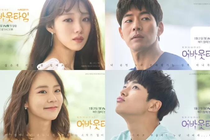 Đã đến lúc – About time (2018)