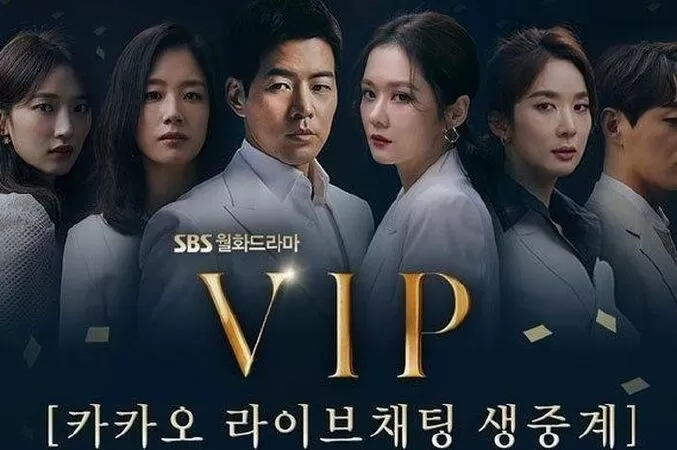 Vị khách VIP – VIP (2019)