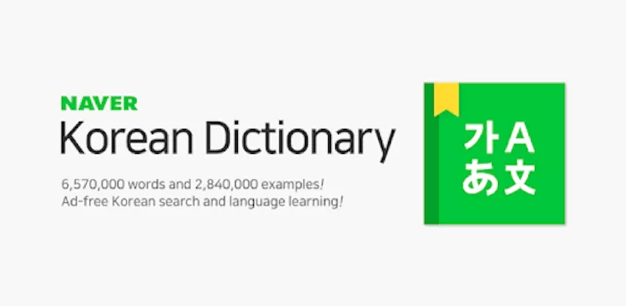 Naver Dictionary