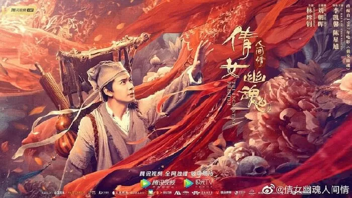 Thiện Nữ U Hồn: Tình Nhân Gian - The Enchanting Phantom (2020)