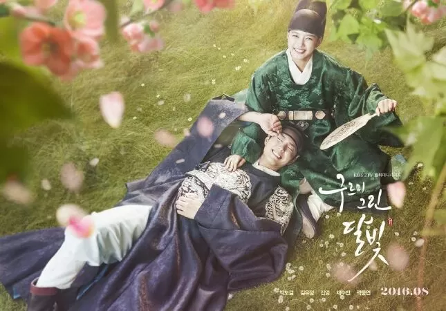 Mây họa ánh trăng (Love in the Moonlight)