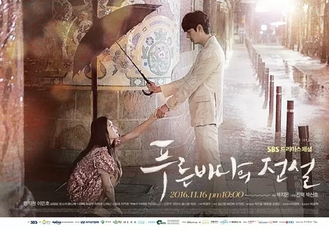 LEGEND OF THE BLUE SEA
