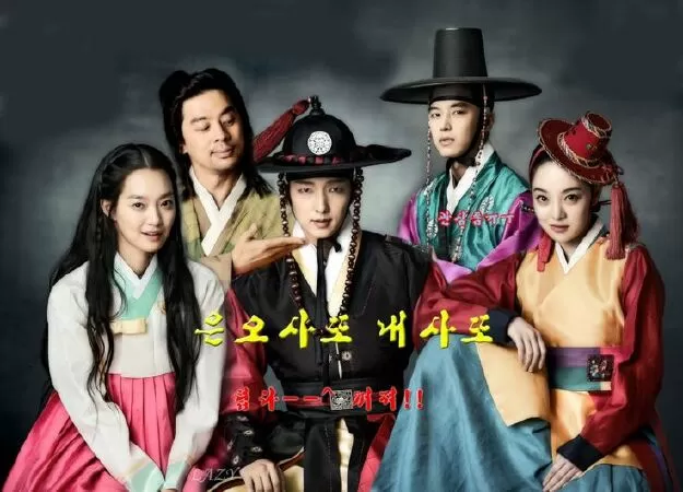 ARANG AND THE MAGISTRATE