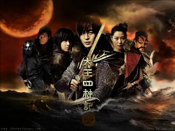 The Legend - Thái Vương Tứ Thần Ký (2007)