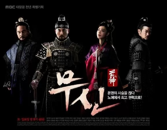 God of War - Võ Thần (2012)