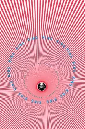 Ring của Koji Suzuki