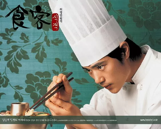 Le Grand Chef - Đầu bếp siêu đẳng (2007)