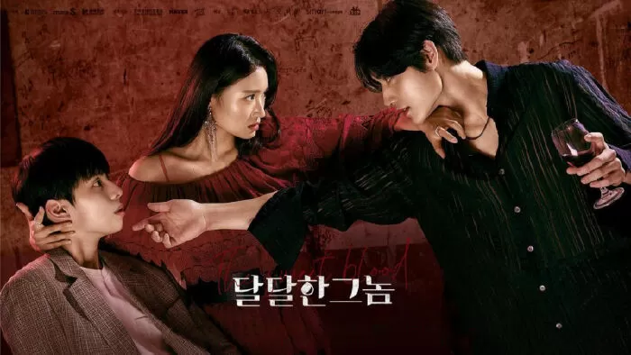 Vị Ngọt Của Máu - The Sweet Blood (2021)