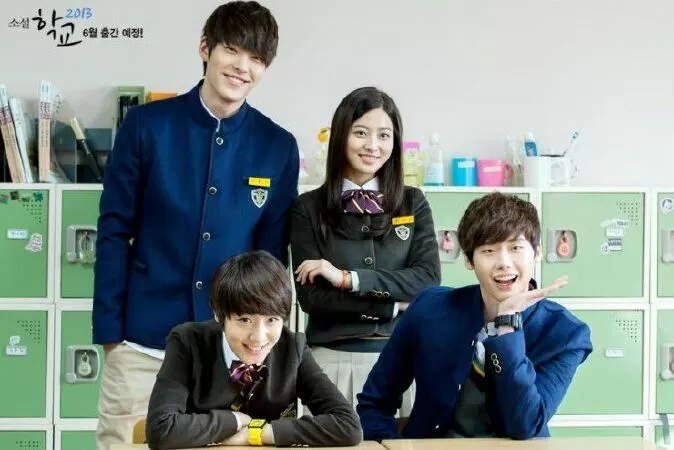 SCHOOL 2013
