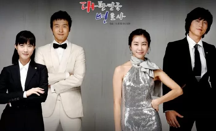 Tình yêu luật sư (2016)