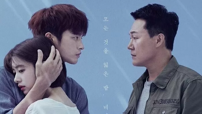Nụ Cười Chẳng Còn Vương Mắt Em - The Smile Has Left Your Eyes (2018)