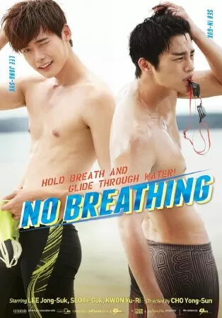Mỹ Nam Đại Chiến - No Breathing (2013)