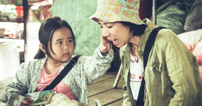 Nắng (2016)