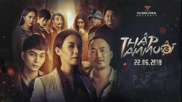 Thập Tam Muội (2018)
