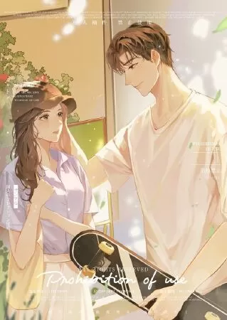 Tình Yêu Của Chúng Ta