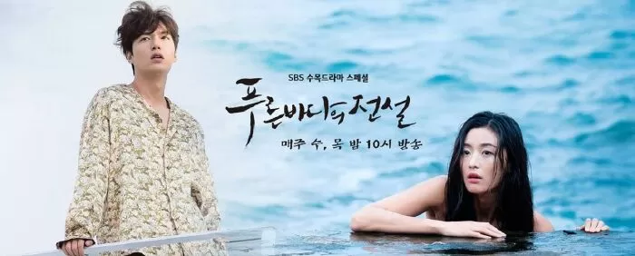 Legend Of The Blue Sea - Huyền Thoại Biển Xanh (2016)