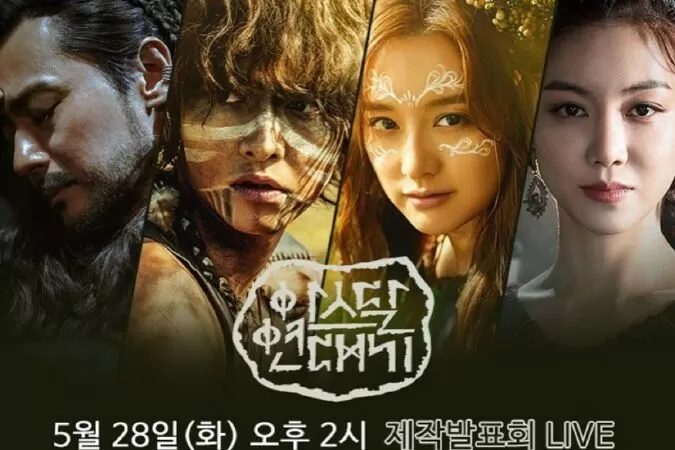 Arthdal Chronicles -Biên niên sử Arthdal (2019)