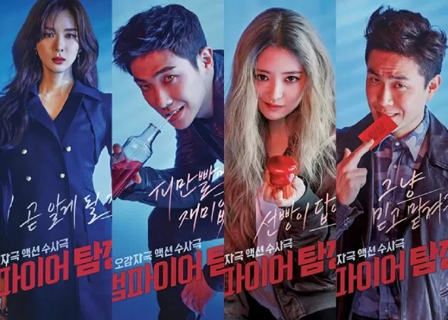 Thám Tử Ma Cà Rồng - Vampire Detective (2016)