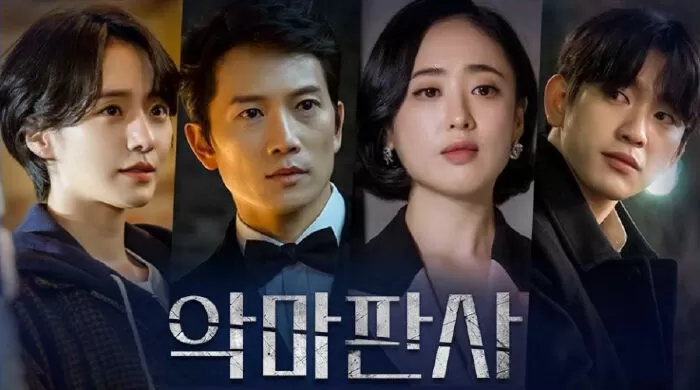 Thẩm Phán Ác Ma - The Devil Judge (2021)