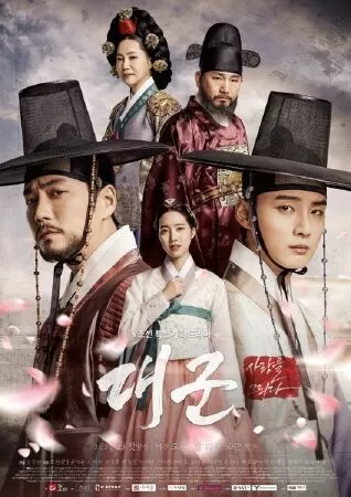 Hoa Đậu Xanh - Nokdu Flower (2019)