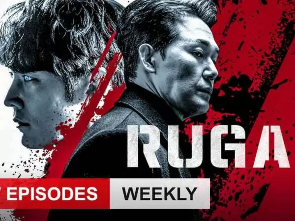 Tổ chức Rugal – Rugal (2020)