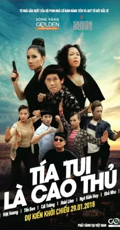 Tía Tui Là Cao Thủ (2016)
