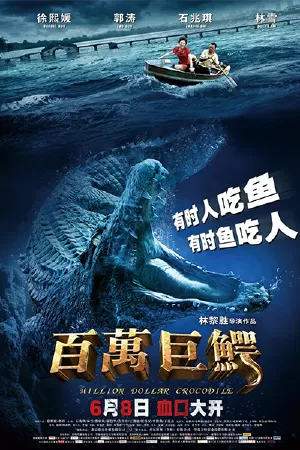 Million Dollar Crocodile – Cá Sấu Triệu Đô
