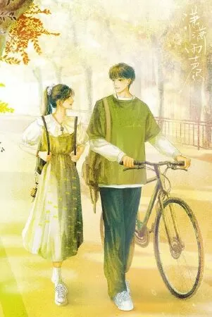 May Mắn Gặp Được Em