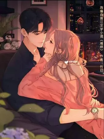 Anh Đến Cùng Rạng Đông