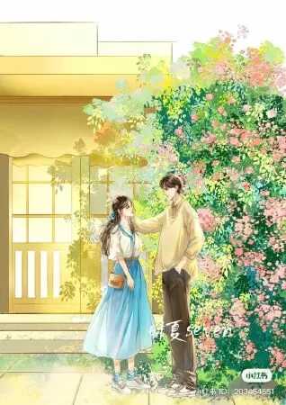 Không thèm yêu sếp