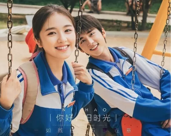 Xin Chào, Ngày Xưa Ấy
