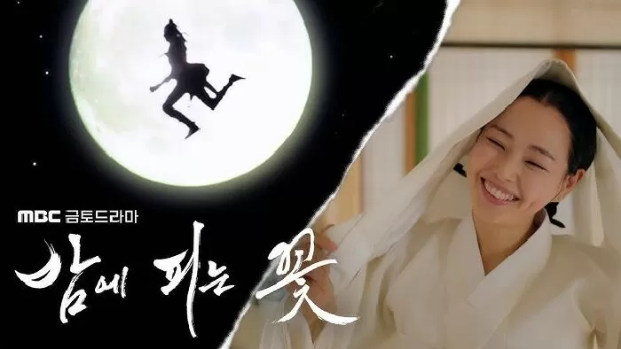 Knight Flower - Hoa nở về đêm
