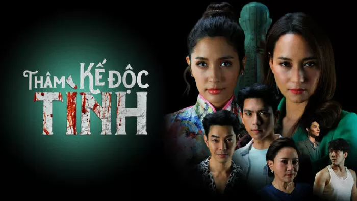 Thâm Kế Độc Tình