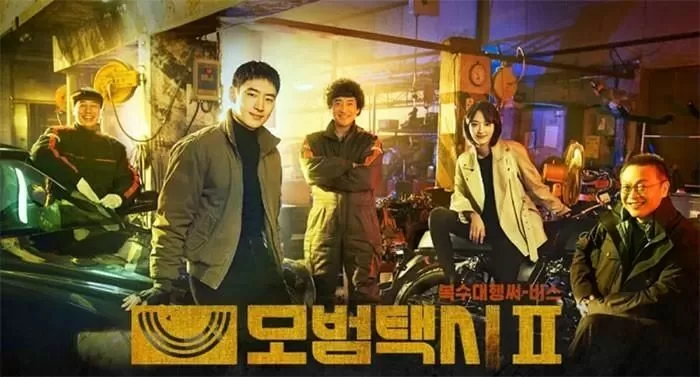 Taxi Driver 2 (tựa Việt: Tài xế taxi 2)