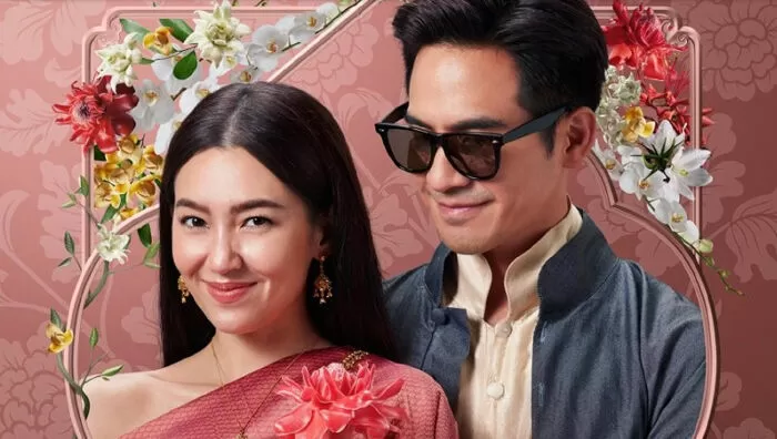Định Mệnh Anh Yêu Em