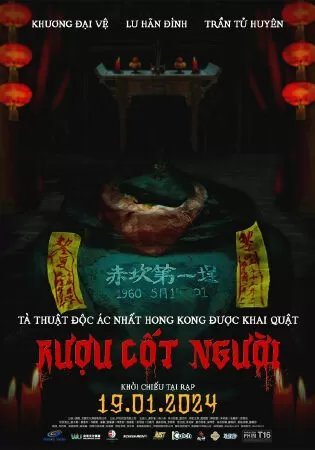 Cún Cưng Đại Náo Nhà Hát