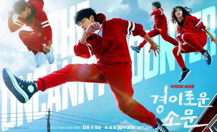 Thợ săn linh hồn – The Uncanny Counter (2020)