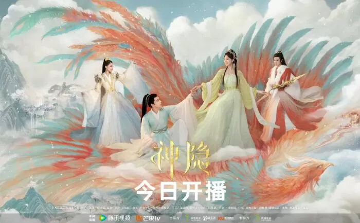 The Last Immortal - Thần Ẩn