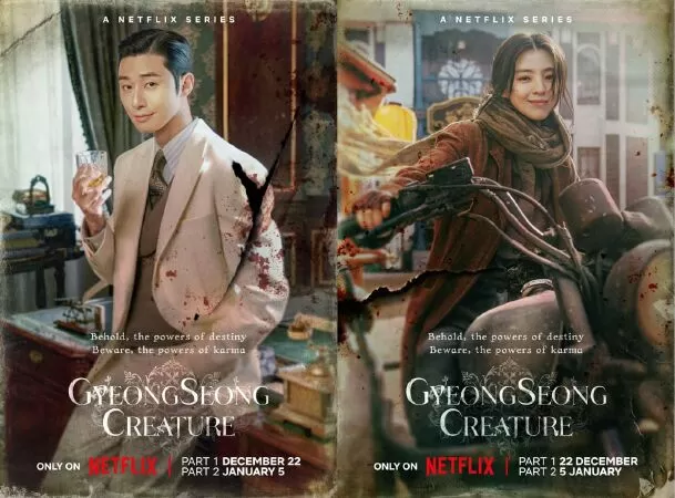 Gyeongseong Creature
