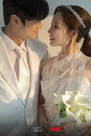 Marry My Husband